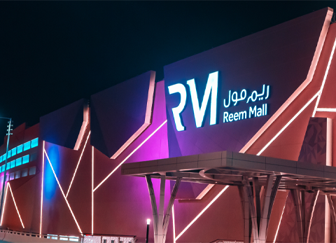 Reem Mall