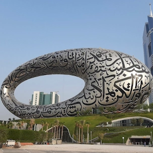 Cultural & Museums Sector Photo